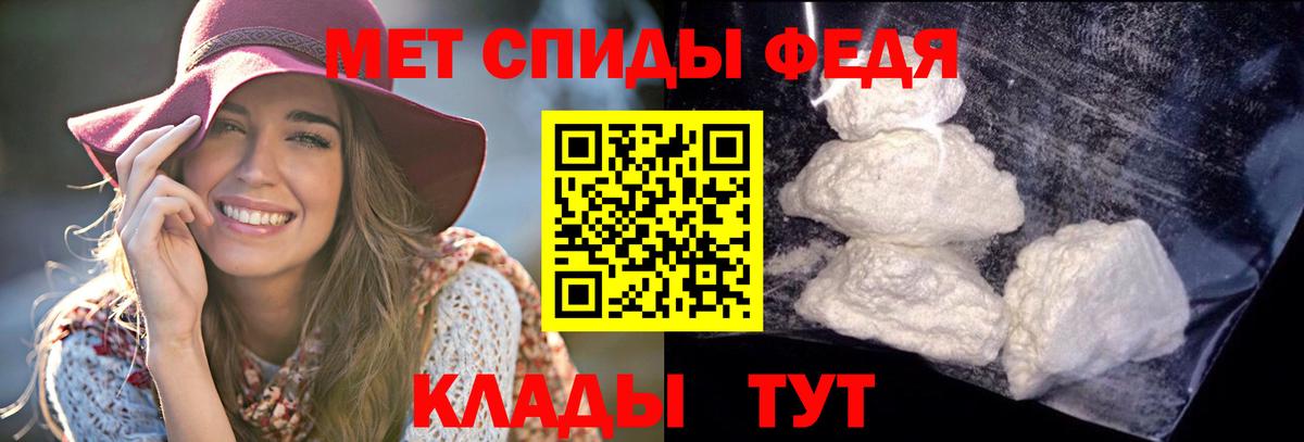 АМФЕТАМИН 98% Звенигород