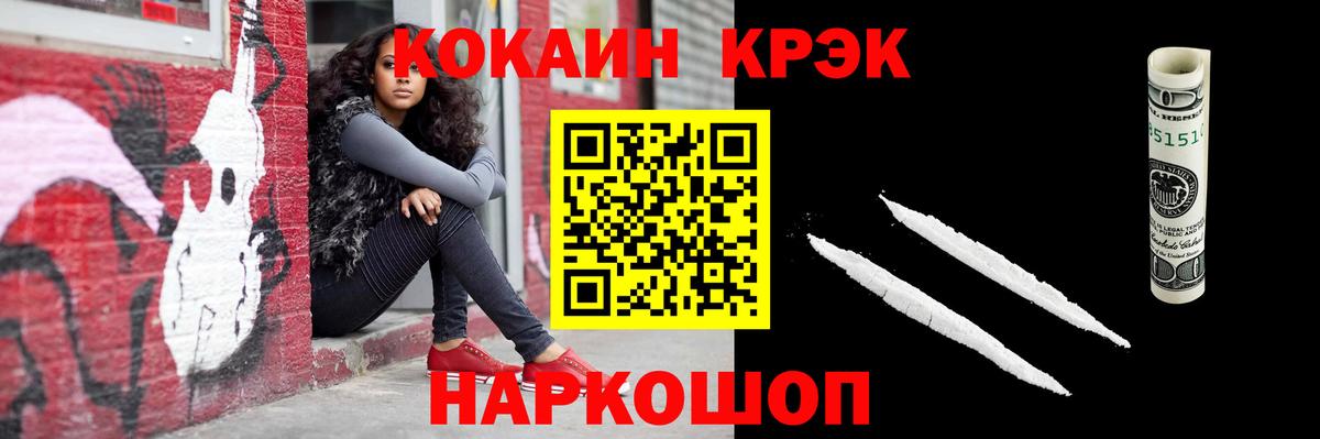 ГАШ Звенигород