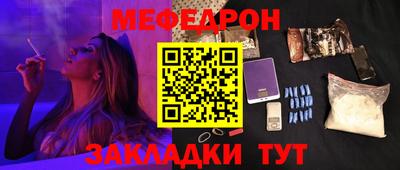 кристаллы Ливны