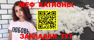 кристаллы Ливны