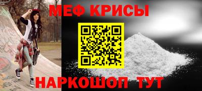 спиды Кумертау