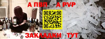 сатива Ликино-Дулёво