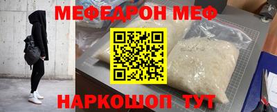 эйфоретик Кулебаки