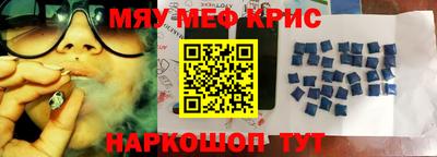 спиды Кумертау