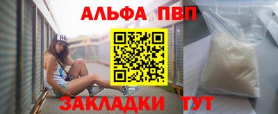 спиды Кумертау