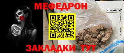 кристаллы Лесосибирск