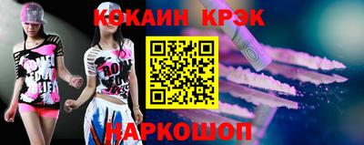 кристаллы Ливны