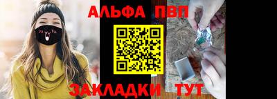кристаллы Лесосибирск