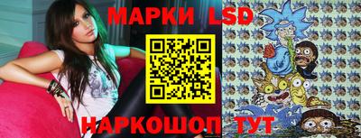 сатива Ликино-Дулёво