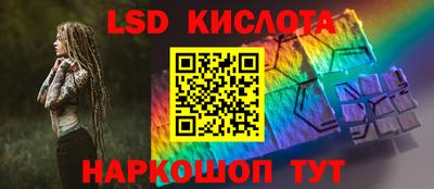 кристаллы Лесосибирск