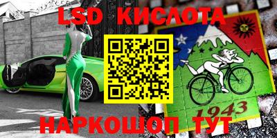 эйфоретик Кулебаки
