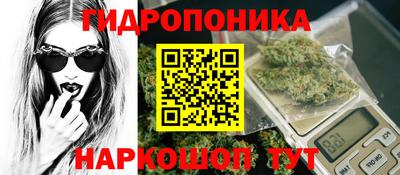 кристаллы Лесосибирск