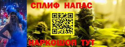 спиды Кумертау