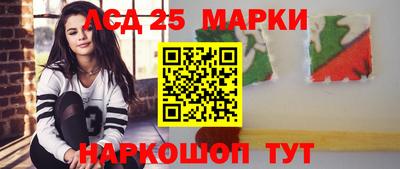сатива Ликино-Дулёво