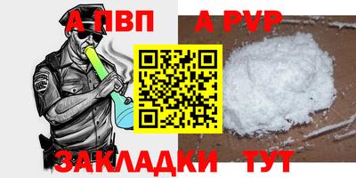 спиды Кумертау