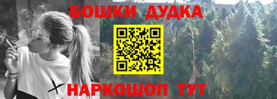 кристаллы Ливны