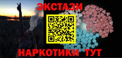 кристаллы Ливны