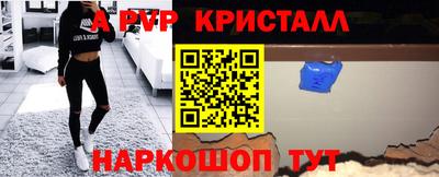 спиды Кумертау