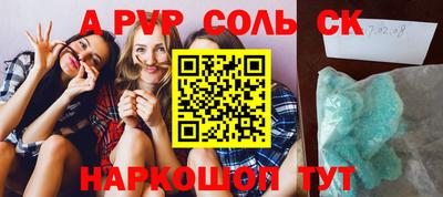 кристаллы Лесосибирск