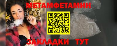 сатива Ликино-Дулёво