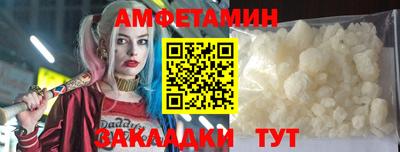 кристаллы Ливны