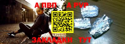 кристаллы Лесосибирск
