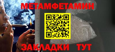 кристаллы Лесосибирск