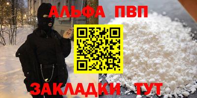 кристаллы Ливны