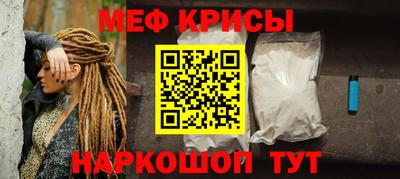 кристаллы Ливны