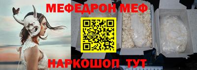 эйфоретик Кулебаки