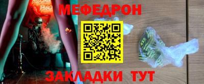 кристаллы Ливны