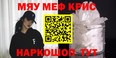 кристаллы Ливны