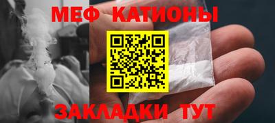 кристаллы Лесосибирск