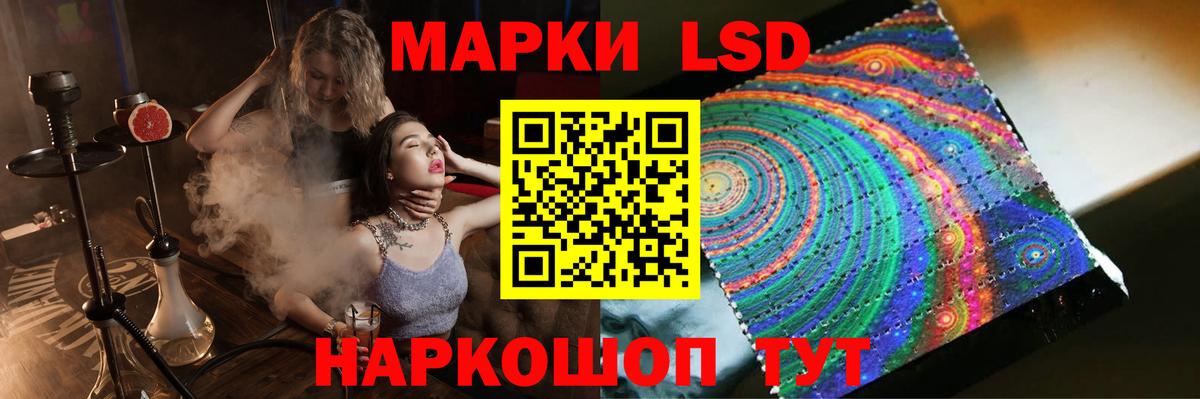 ЛСД экстази  ЛСД экстази кислота  Звенигород  Вход с VPN  LSD-25 экстази ecstasy 