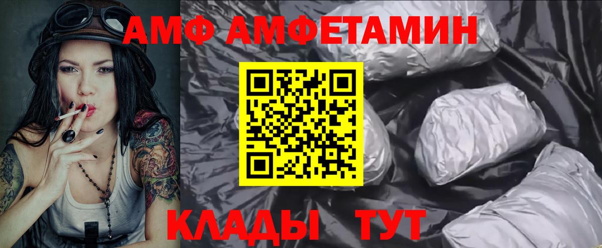 Метамфетамин винт Звенигород