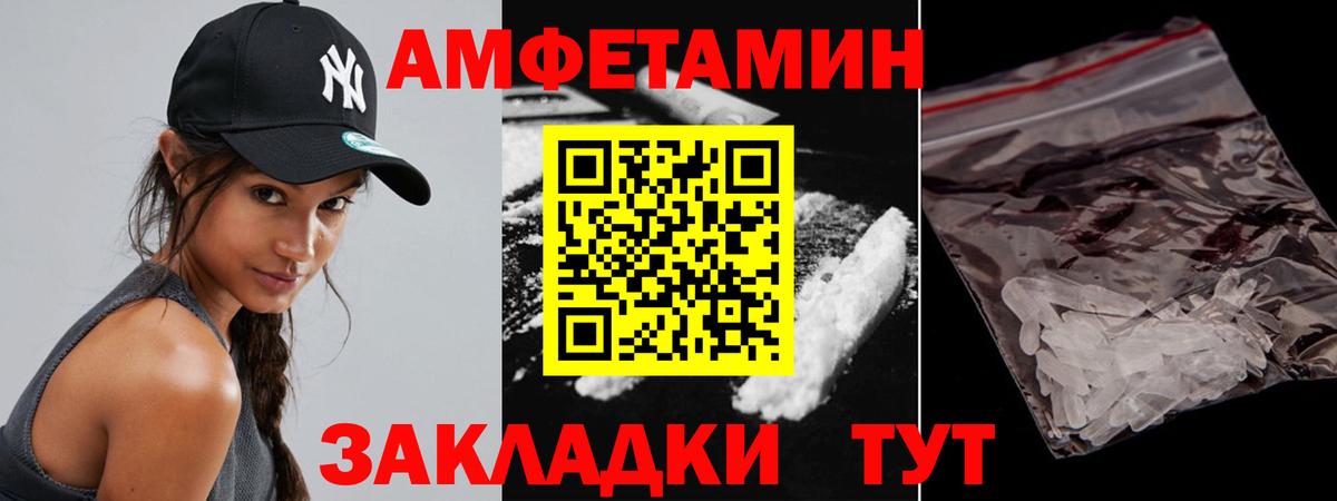 Звенигород  Первитин витя  Вход с VPN 