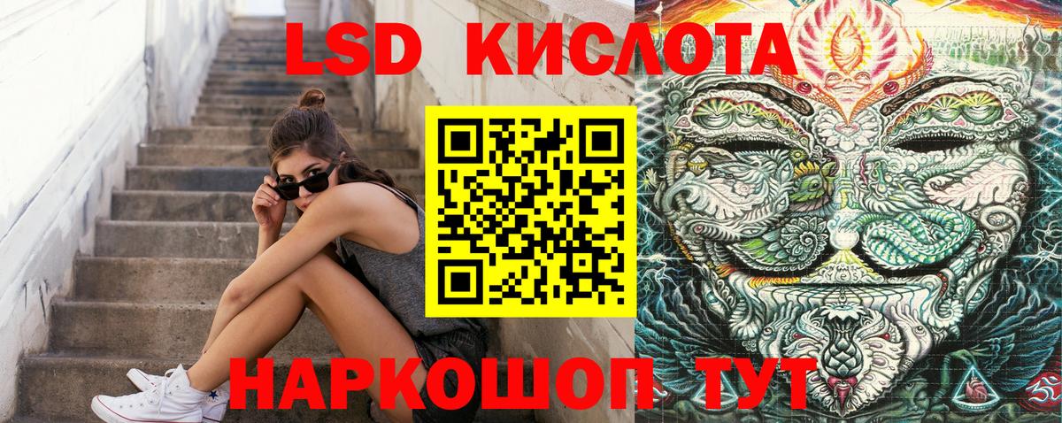 Марки N-bome 1500мкг Звенигород