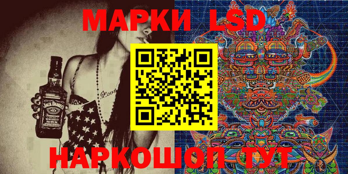 Марки N-bome 1,5мг  Марки NBOMe  Марки N-bome 1,5мг  Звенигород  Вход с VPN 